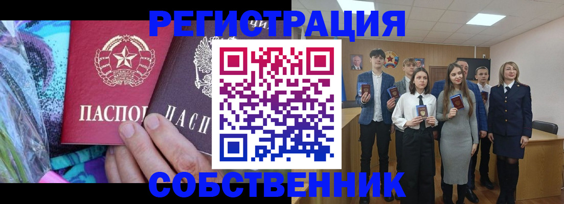 регистрация для школы в Рыбинске